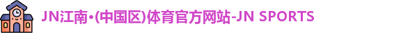 熊猫体育