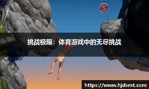 熊猫体育「中国」官方网站 - 快乐运动,智慧健身
